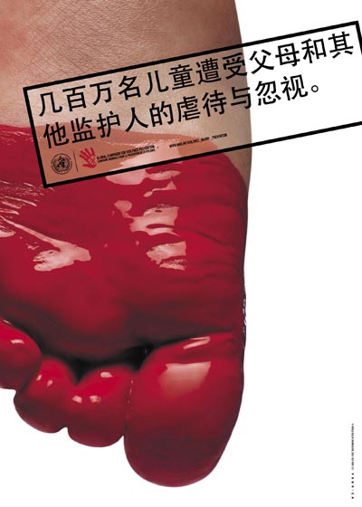 click to download high resolution